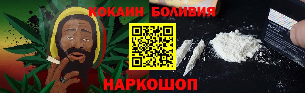 КОКАИН Колумбийский Чита