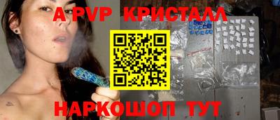 мяу мяу кристалл Малгобек