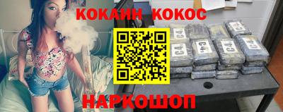 мяу мяу кристалл Малгобек