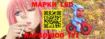мяу мяу кристалл Малгобек