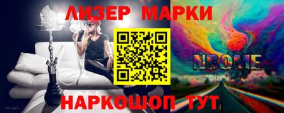мяу мяу кристалл Малгобек