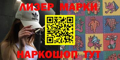 мефедрон VHQ Мариинск