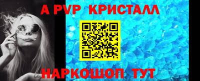 мефедрон VHQ Мариинск