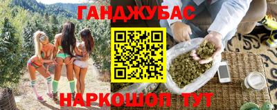 мефедрон VHQ Мариинск