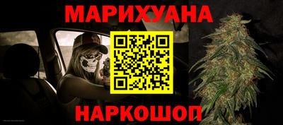 мефедрон VHQ Мариинск