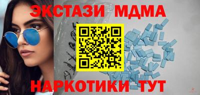 мефедрон VHQ Мариинск