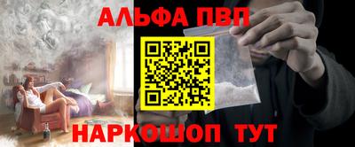 мяу мяу кристалл Малгобек