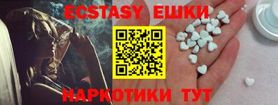 мяу мяу кристалл Малгобек