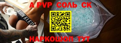 мефедрон VHQ Мариинск