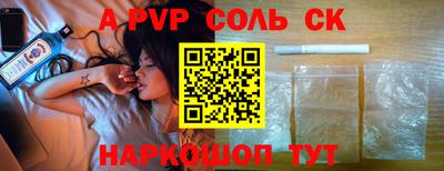 мефедрон VHQ Мариинск