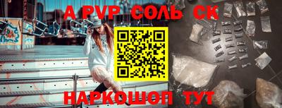 мефедрон VHQ Мариинск