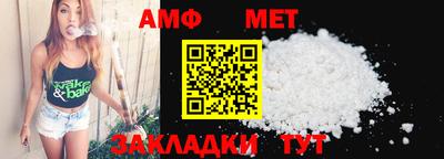 мяу мяу кристалл Малгобек