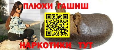 мяу мяу кристалл Малгобек