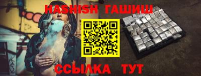 мяу мяу кристалл Малгобек