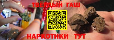 мяу мяу кристалл Малгобек