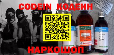 мяу мяу кристалл Малгобек