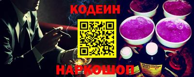 мяу мяу кристалл Малгобек