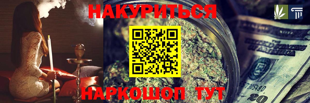 Каннабис Ganja  Вход с VPN  Чита  МАРИХУАНА VHQ 